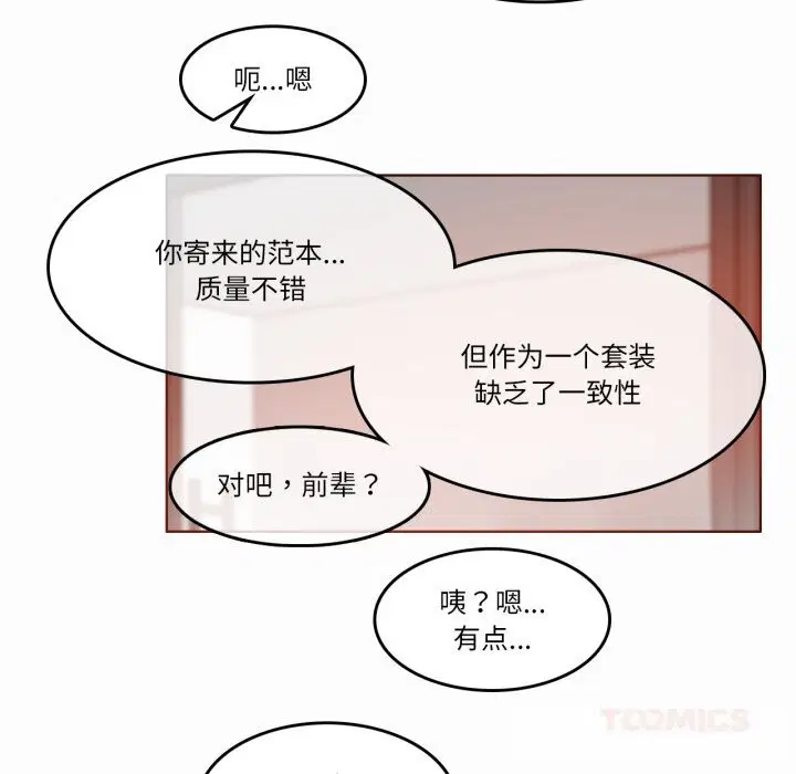 第44話