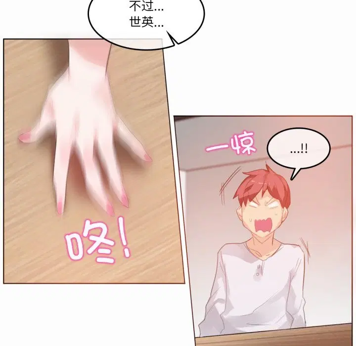 第44話