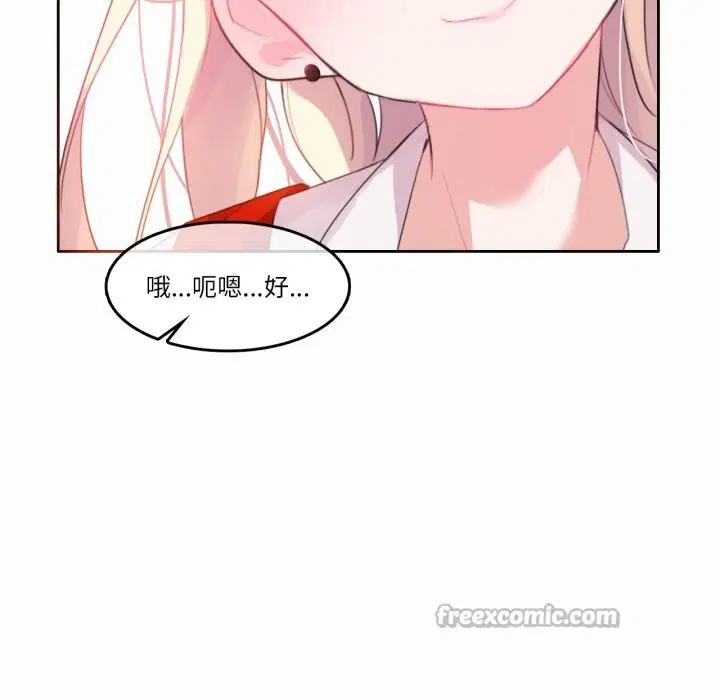 第44話