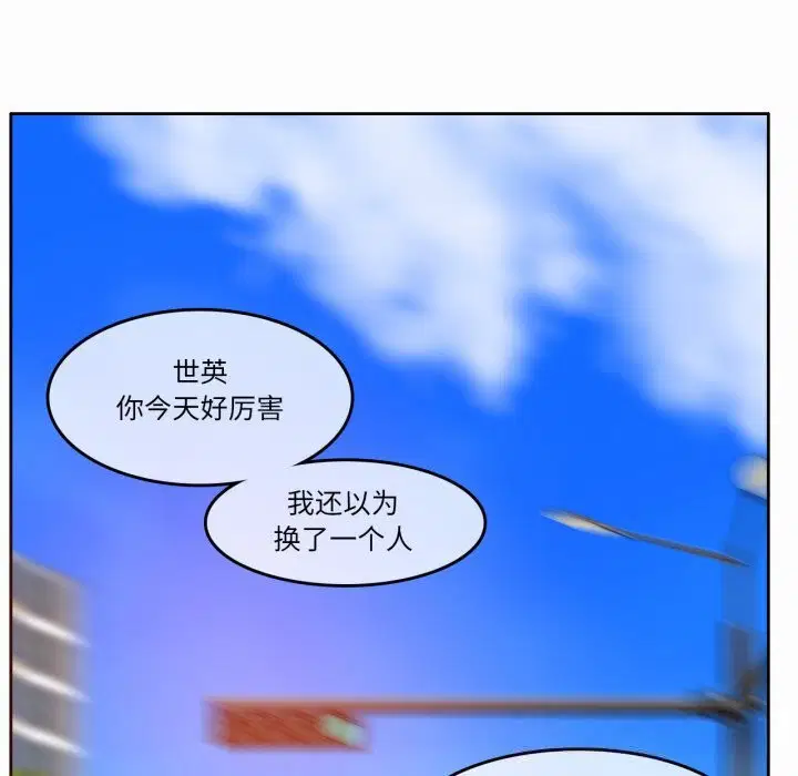 第44話