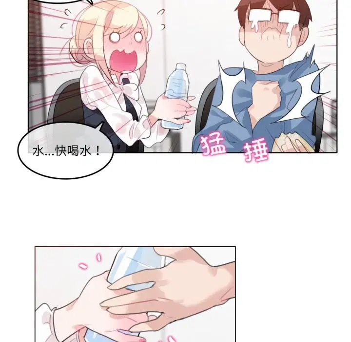 第46話