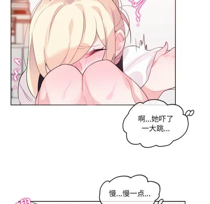 第46話