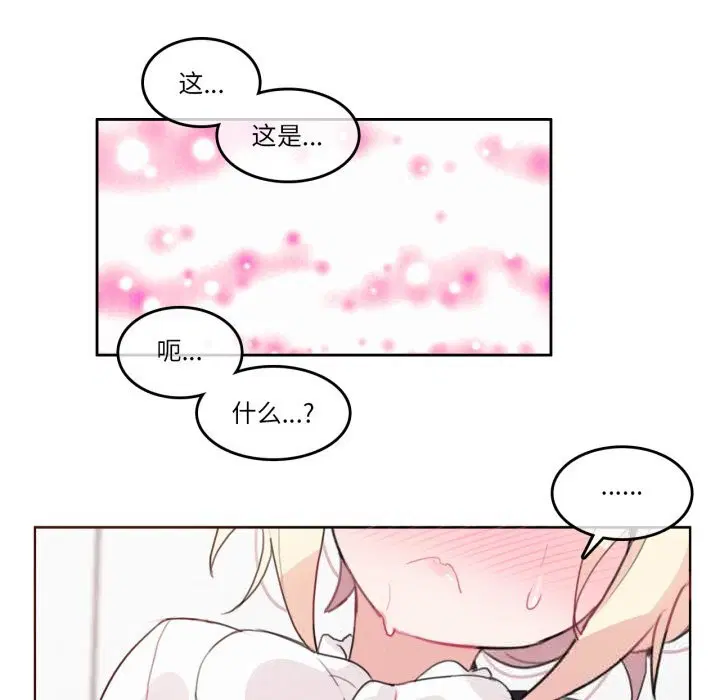 第46話