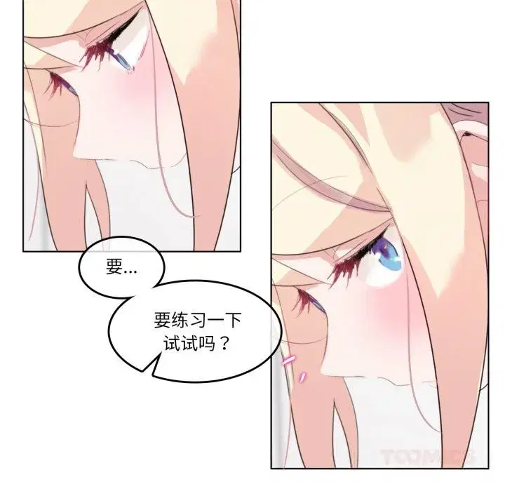 第47話