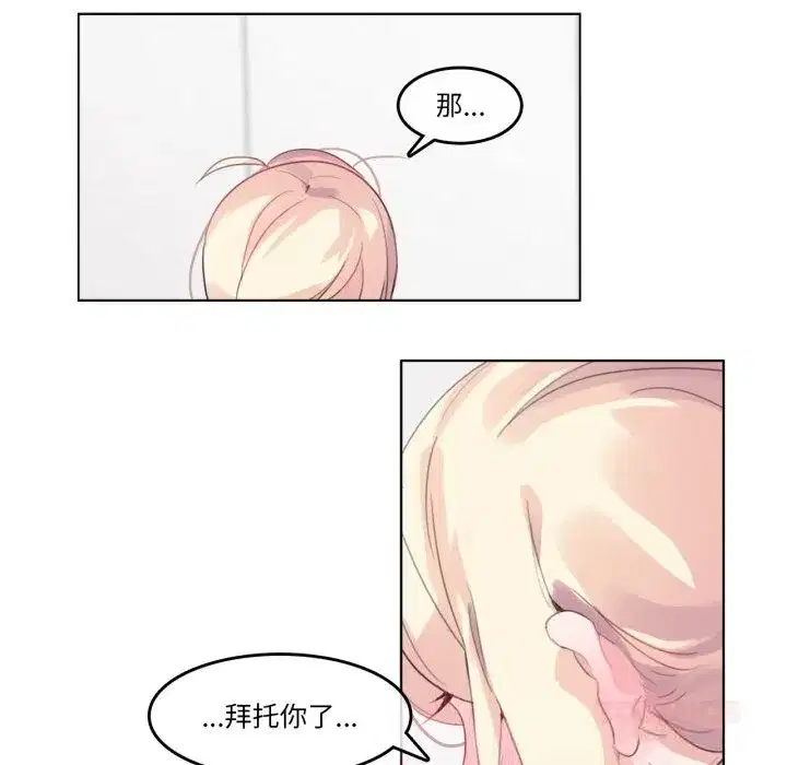 第47話