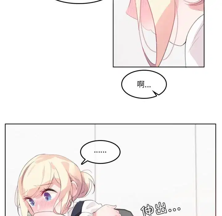 第47話