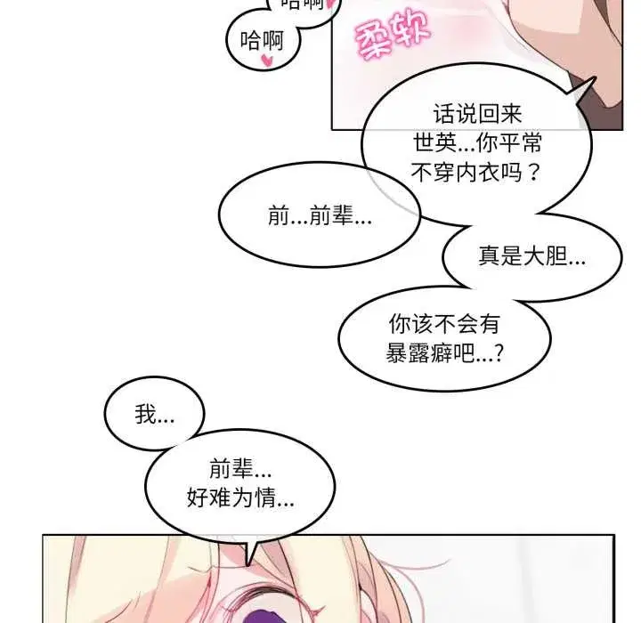 第49話