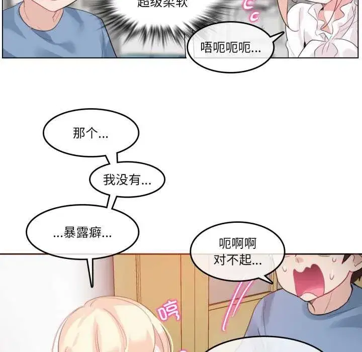 第49話