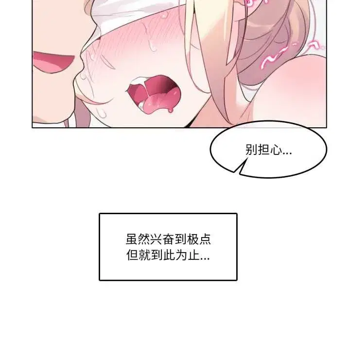 第49話