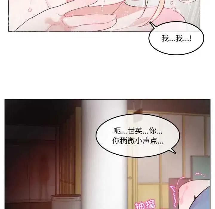 第49話