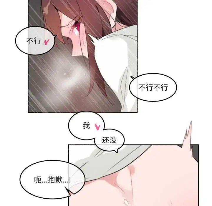 第53話