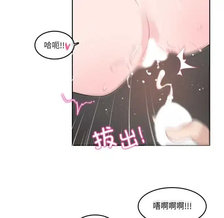 第53話