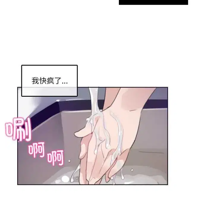 第53話
