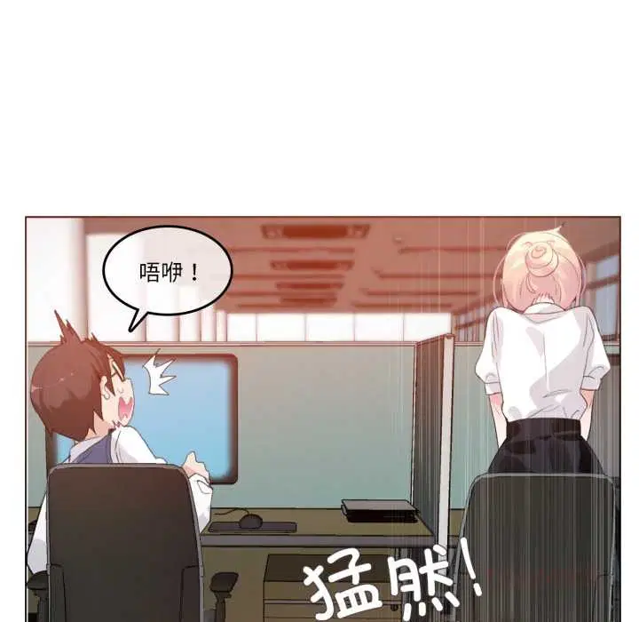 第54話