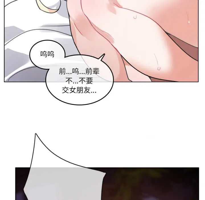 第54話