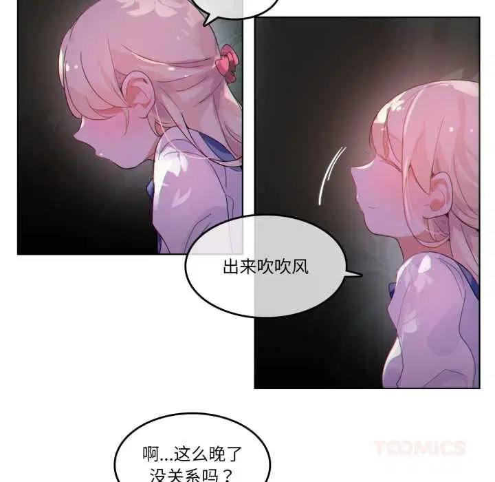 第54話