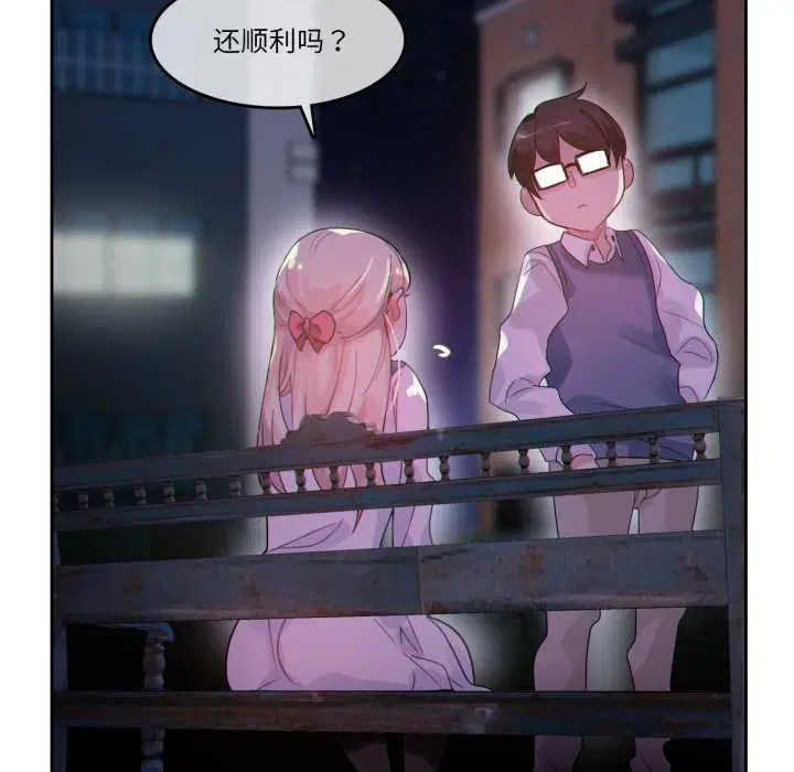 第54話