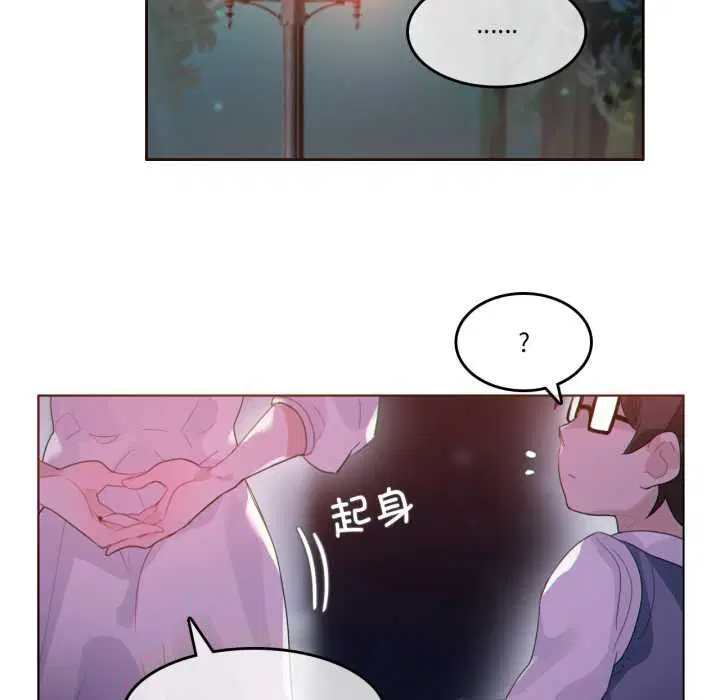 第54話