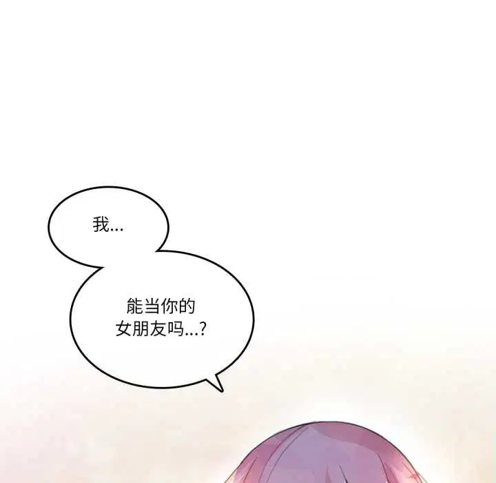 第54話