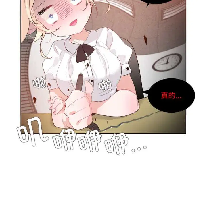 第54話