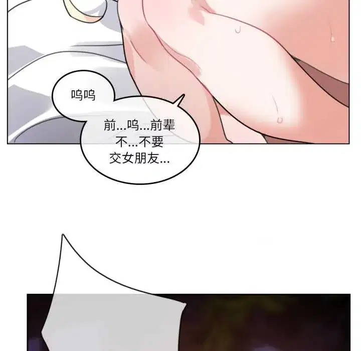 第55話