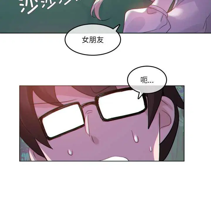 第56話