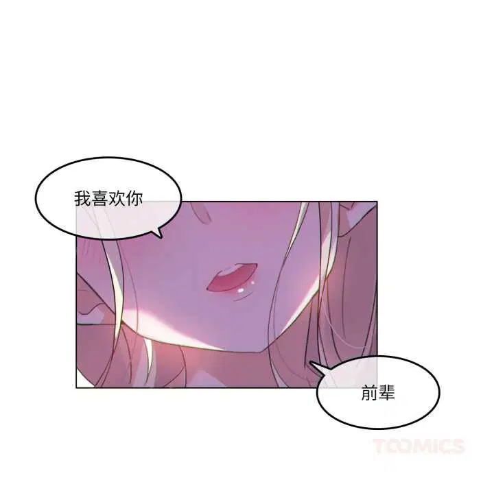 第56話