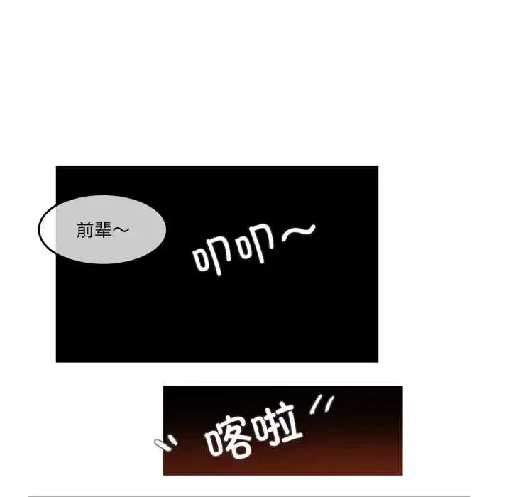 第57話