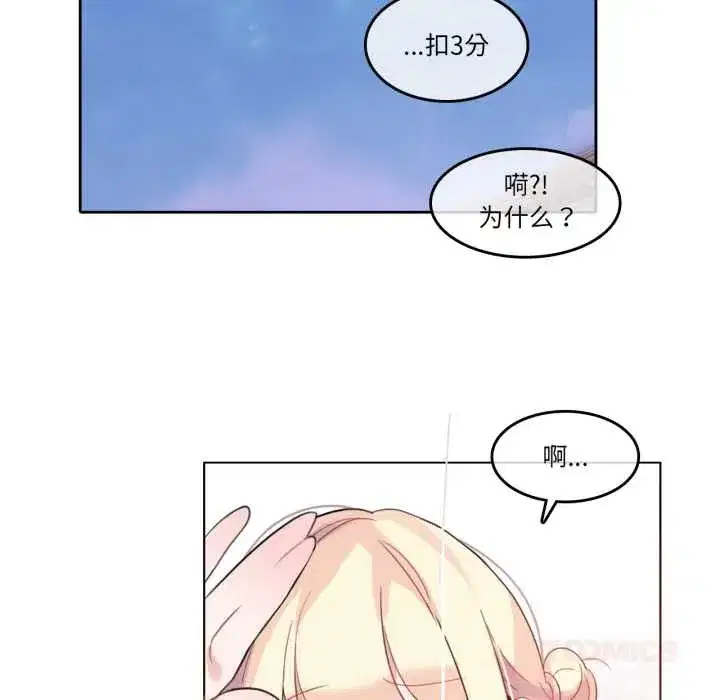 第59話