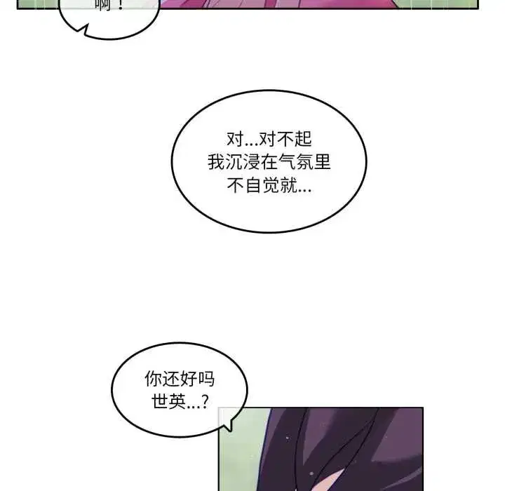 第59話