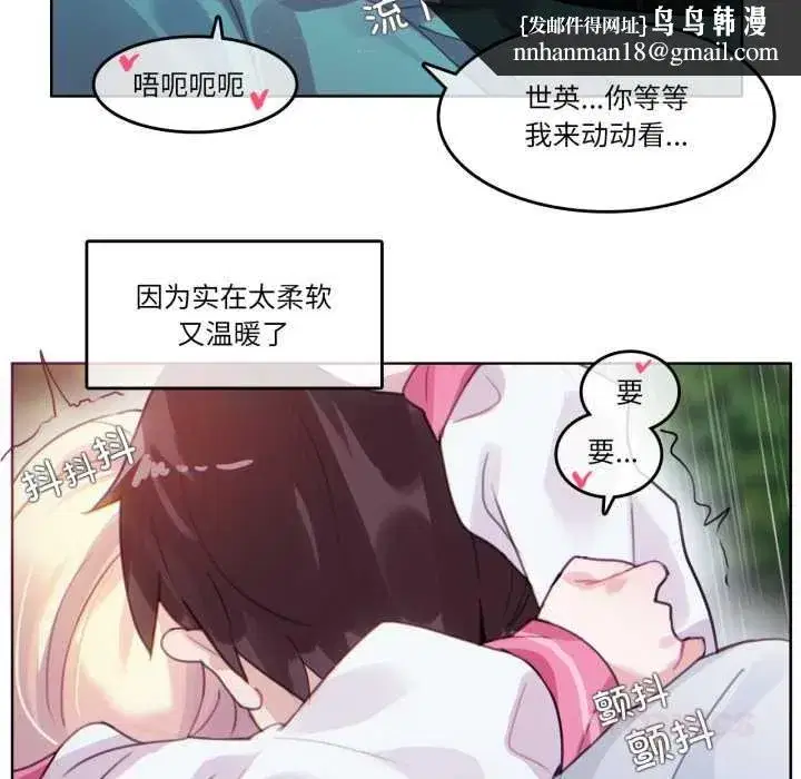 第61話