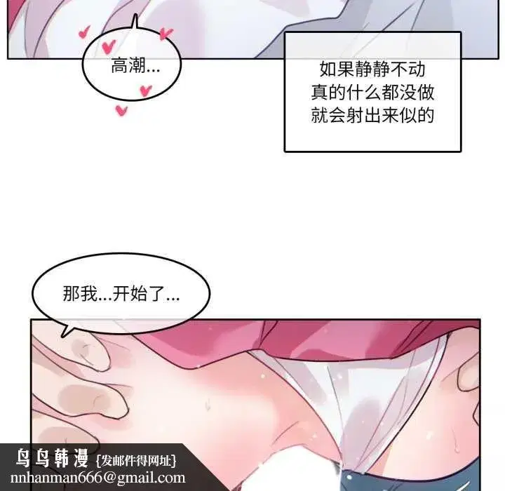 第61話