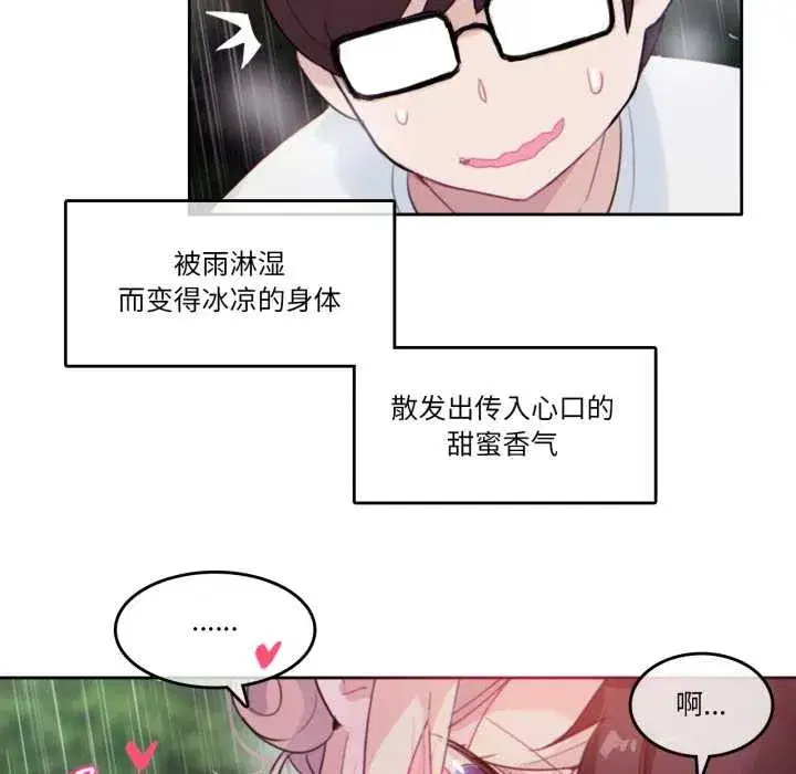 第61話