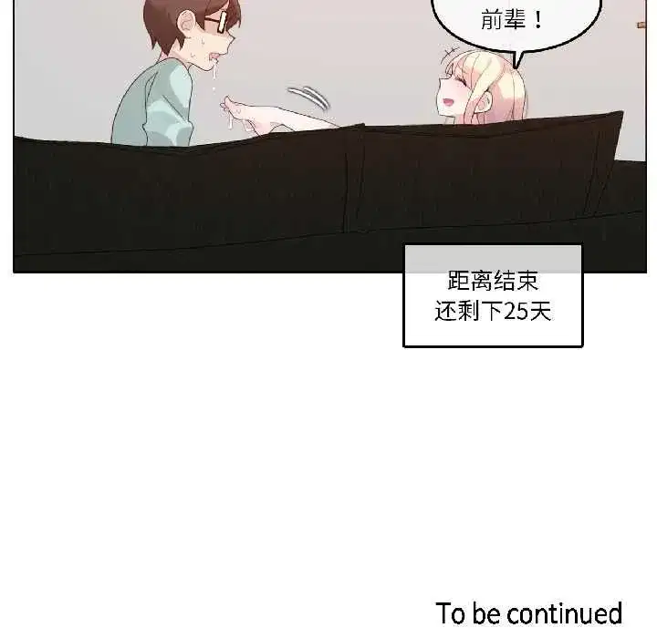 第63話