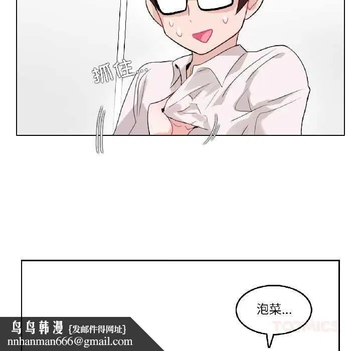 第64話