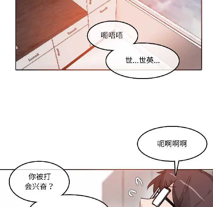 第64話