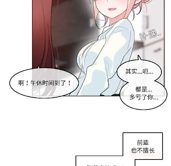第65話
