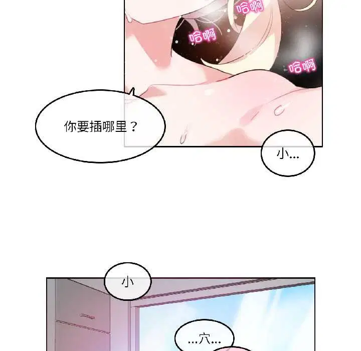第66話