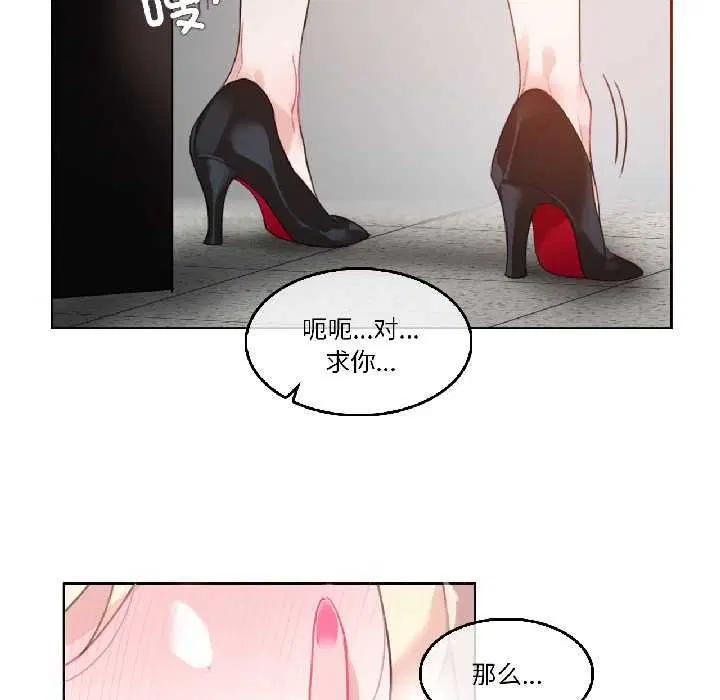 第66話