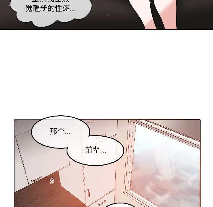 第66話