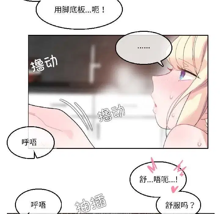 第67話