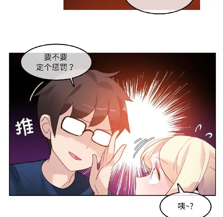 第68話