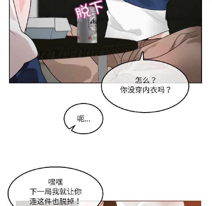 第68話