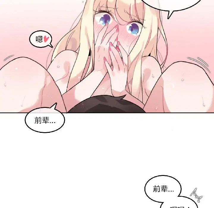 第68話
