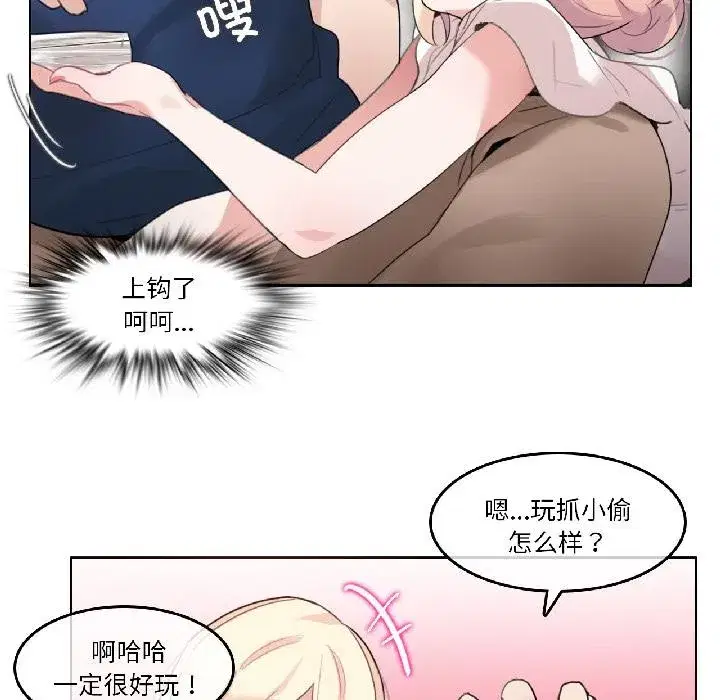 第69話