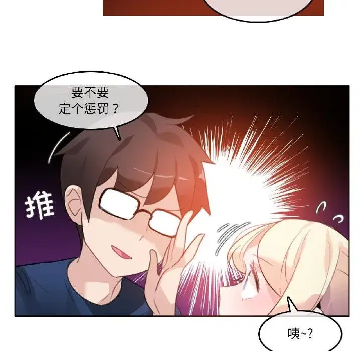 第69話
