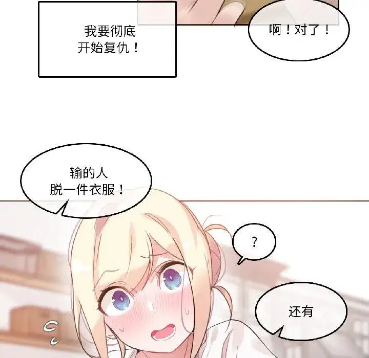 第69話