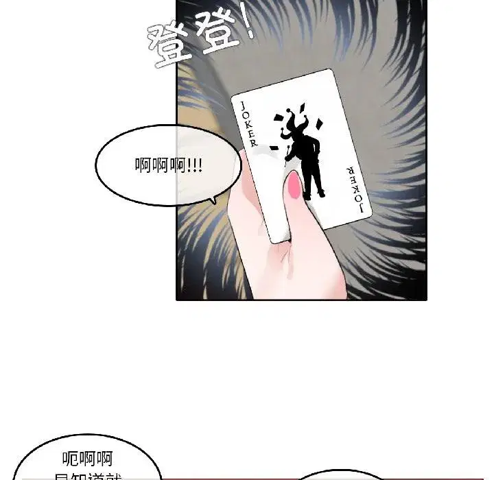 第69話