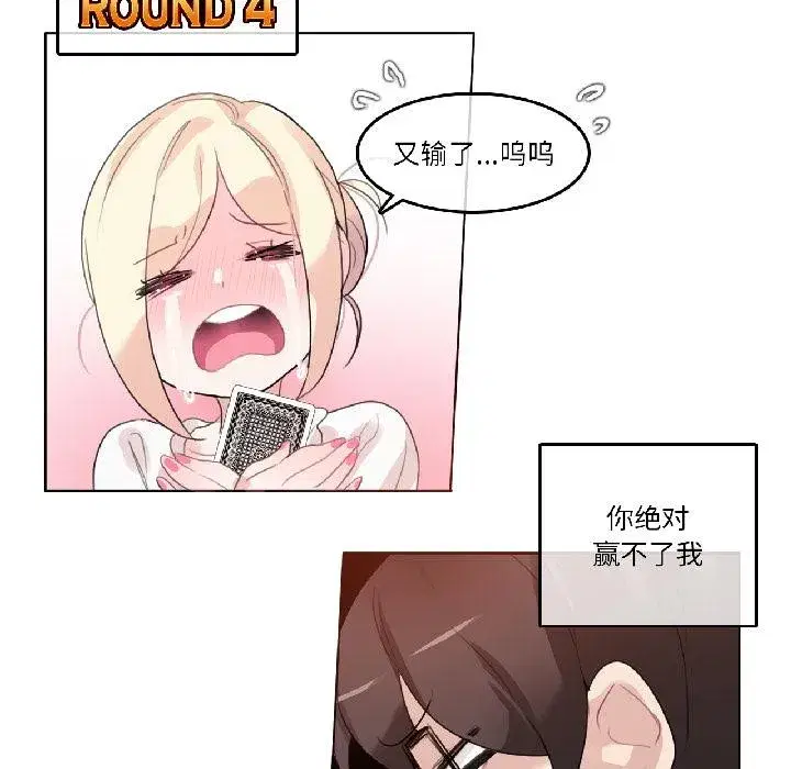第69話