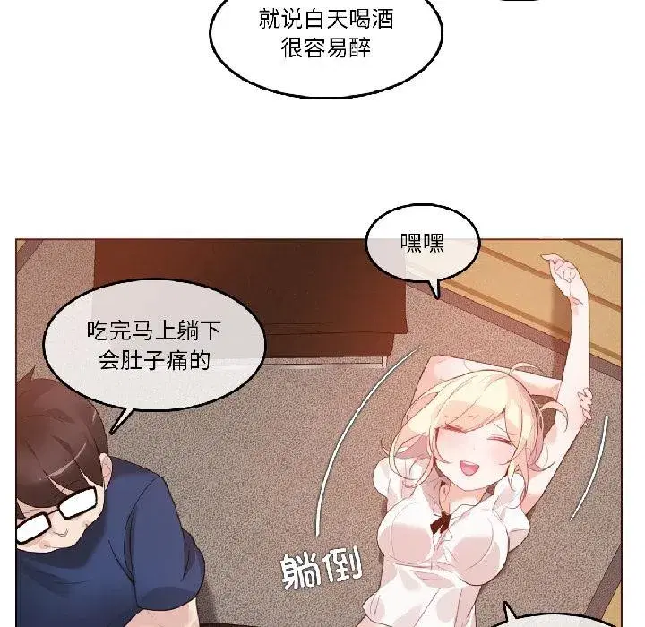 第69話